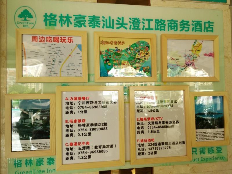 Greentree Inn Guangdong Shantou Chengjiang Road Business Hotel Ngoại thất bức ảnh